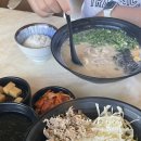 검은노루