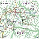 유명산 이미지