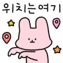 고수의해물칼국수&명촌면옥 이미지