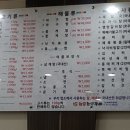 청운장갈비 이미지