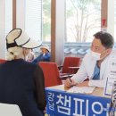 감일정형외과의원 이미지