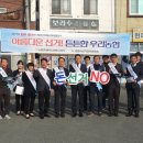 웅천농협 하나로마트 이미지