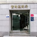 제이광고디자인컨설팅 | 강남 퍼스널컬러 제이앤이미지 골격진단 이미지컨설팅 연구소 스타일 컨설팅 후기