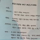 히비상회