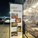 달밤테라스 이미지