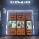 반달두리약국 이미지