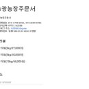 승광농장 이미지