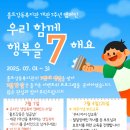 홀트강동복지관 이미지