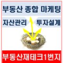 ◆ (새만금지구 개발 - 정부주도로 바뀐다...)=2023년 세계잼버리대회 이전 주요 SOC 개통 추진... 이미지