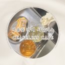 시슬러스 Ceaseless, 서울숲 숨겨진 히든 분위기맛집 카페