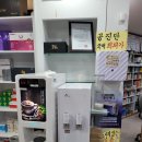 산 약국 이미지