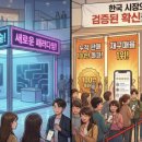 태평한의원 이미지