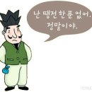 케이넌모터스포유 | 김건희는 주가조작 등으로 떼돈 벌고, 윤총장은 검새 동원 감싸주고? / 부부 사기단 아니고, 賂物(뇌물...