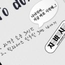 (주) 지바