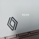 르노코리아 서비스코너 만수점 | 르노 코리아 자동차 서비스센터 점검 정비 비용,예약,항목,기다리는 시간(1년 주기 타이어 공기압,엔진...