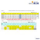 한라타운경로당 이미지