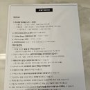 웨이브엠웨스트 씨앤비파티풀 | 거북섬 웨이브엠호텔이스트 호캉스 후기
