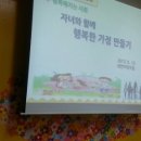 세연어린이집 이미지