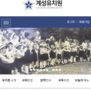계성유치원 이미지