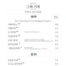 그해거제 이미지