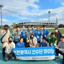 뇌병변축구단 "위너스FC" 2022년 장애인전국체전 동메달 획득!! 이미지