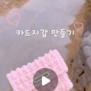 모누 네이버블로그