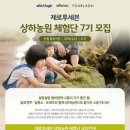 알로만농원 이미지