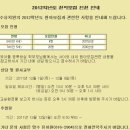명수유치원