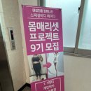 스페셜바디 레이디 | 대구여성전용헬스장 교대역 스페셜바디 레이디 애플 힙 클래스