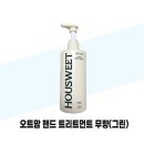 주식회사 윗