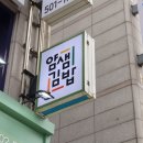 얌샘김밥대치