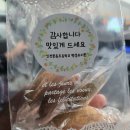 원동초등학교병설유치원 이미지