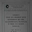 인천서면초등학교 이미지