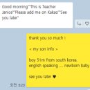 도기 홈 스쿨 | 화상영어 1day) 만 4세 화상영어 재시작 첫수업 후기