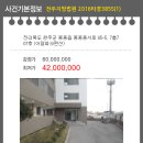 아람파크맨션 이미지