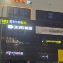 세븐스타코인노래연습장검단 이미지