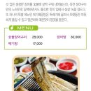 옥천장어구이 이미지