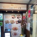 하순옥황금안동국시 목동본점 이미지