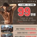 진빼이짐 이미지