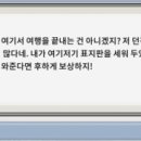위험표지판-3 이미지