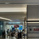 이마트24R장기스타점 | 레이트 속눈썹고데기 사재기하다! 스타필드시티 위례 팝업행사 방문, 카카오선물하기 추천템