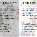 봄컨설턴트