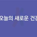 새건병원 이미지