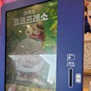 베스킨라빈스검암점