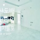 일흥슈퍼 - 창원시 마산합포구 문화남11길 40 | 일흥슈퍼