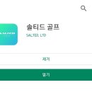 스마트인솔 이미지