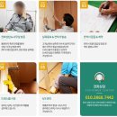 창조아파트 | 거제 드레스룸, 시스템행거 전문제작 및 시공기업
