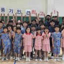 북부초등학교 이미지