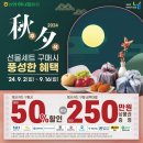정성할인마트