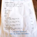 마레마레송정 이미지